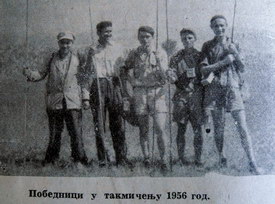 такмицеје 1956