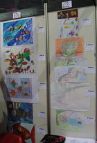 sajam 2012